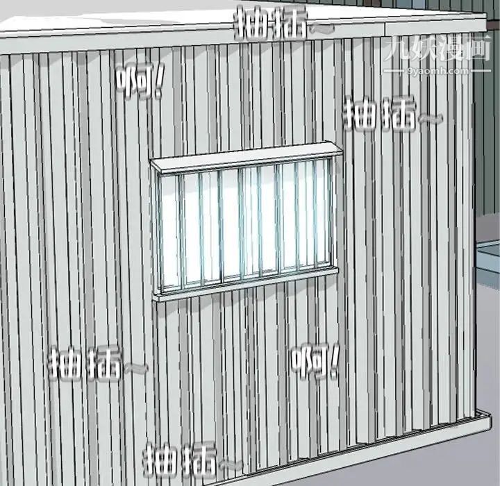 《恋爱前奏曲：归来》漫画 第36話