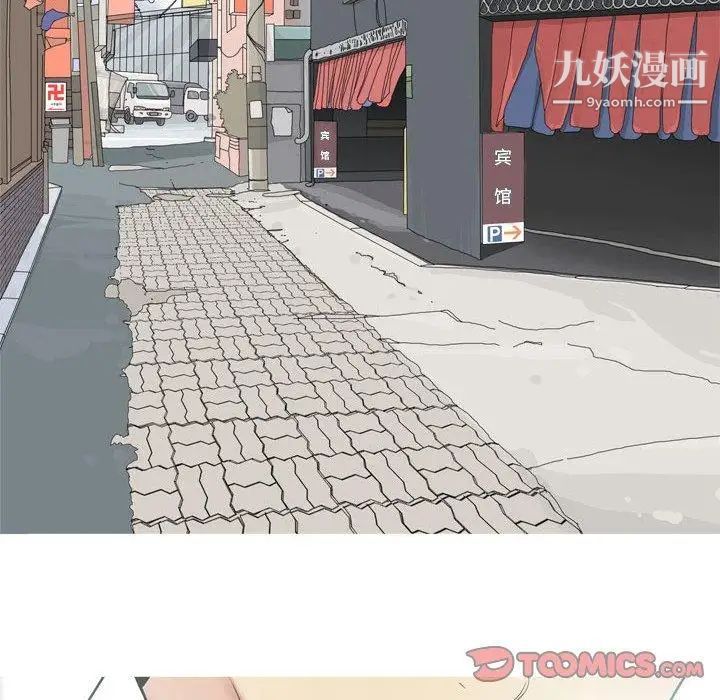 《恋爱前奏曲：归来》漫画 第36話