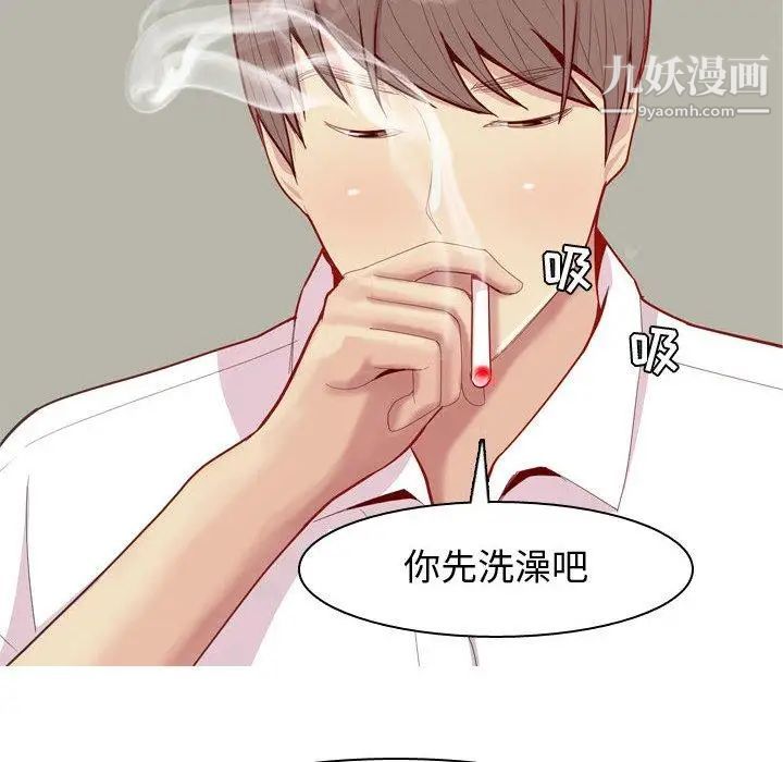 《恋爱前奏曲：归来》漫画 第36話