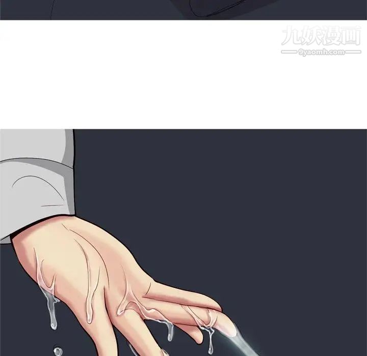 《恋爱前奏曲：归来》漫画 第37話