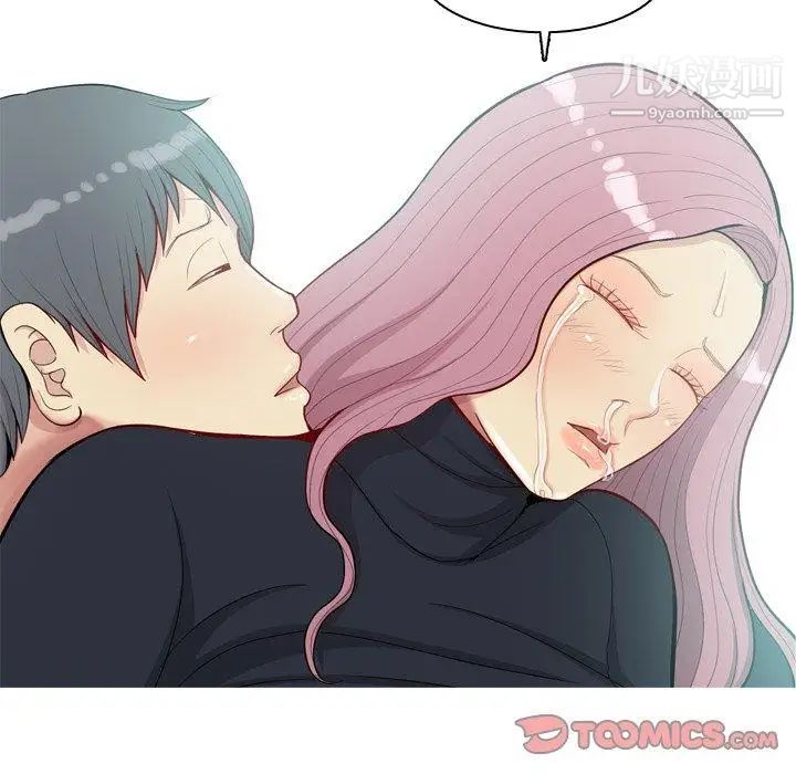 《恋爱前奏曲：归来》漫画 第37話