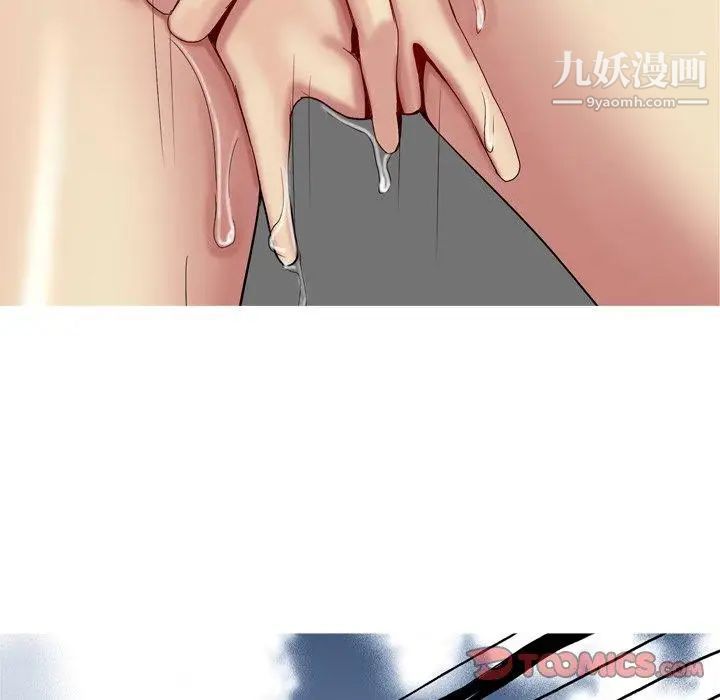 《恋爱前奏曲：归来》漫画 第37話