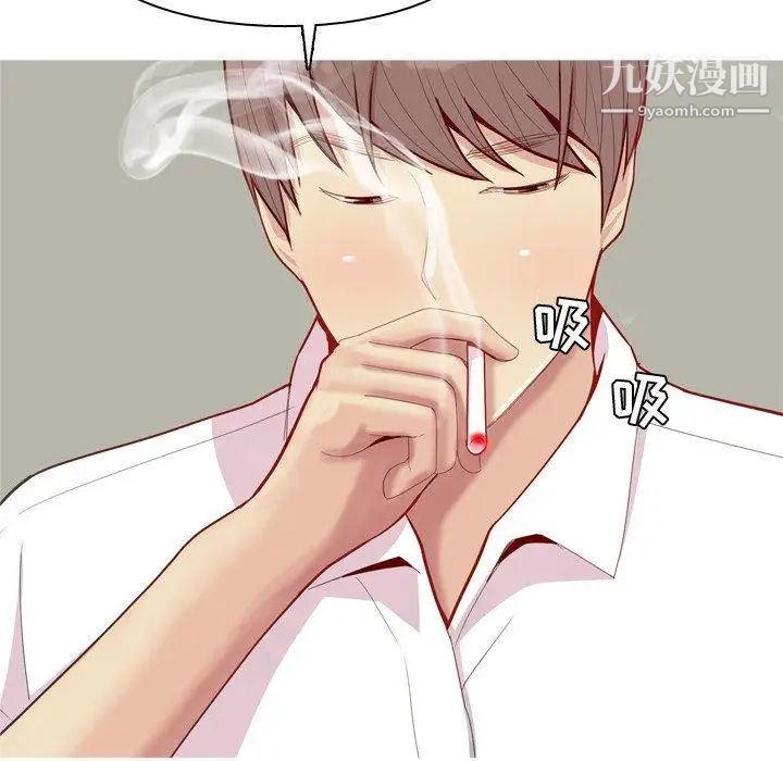 《恋爱前奏曲：归来》漫画 第37話