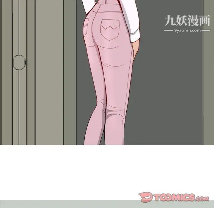 《恋爱前奏曲：归来》漫画 第37話