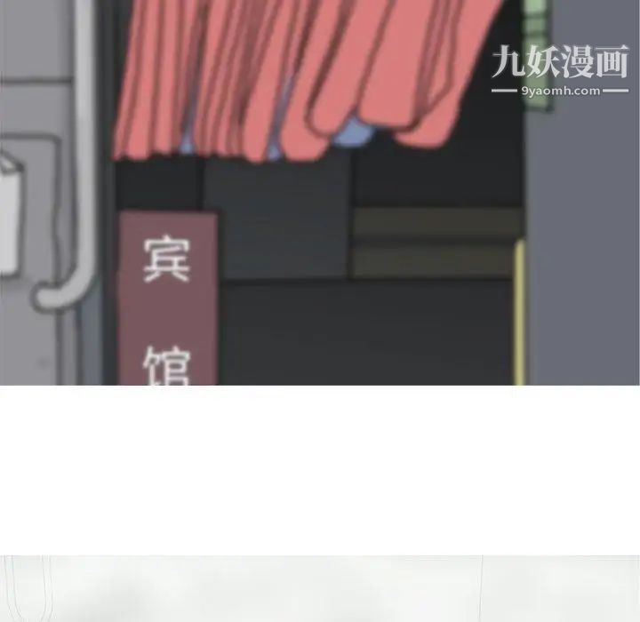 《恋爱前奏曲：归来》漫画 第37話