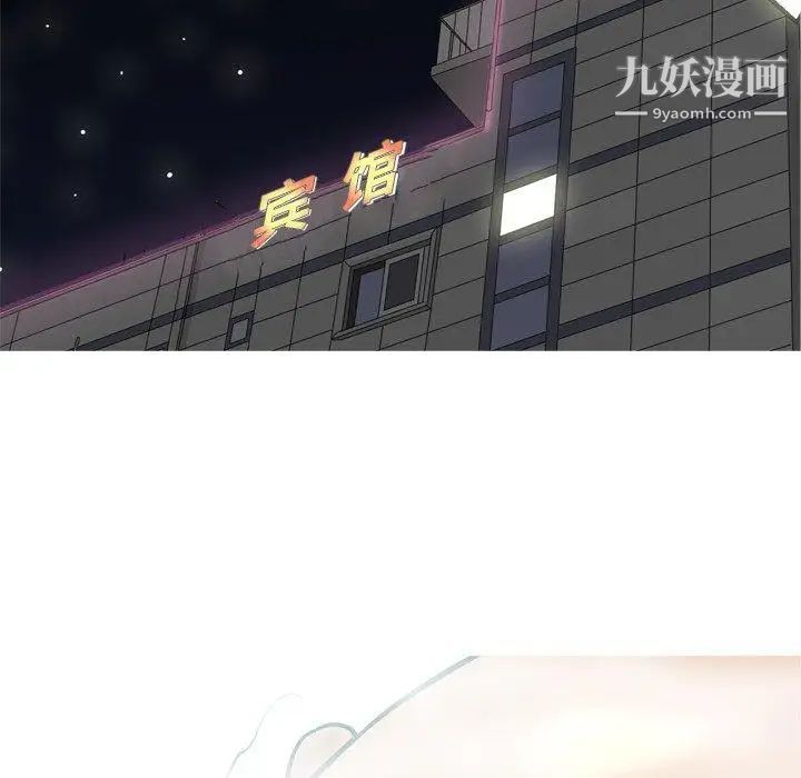 《恋爱前奏曲：归来》漫画 第37話