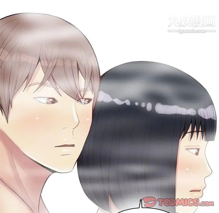 《恋爱前奏曲：归来》漫画 第37話