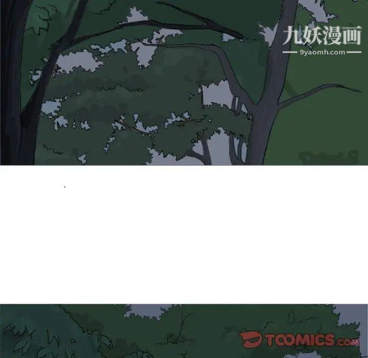 《恋爱前奏曲：归来》漫画 第37話