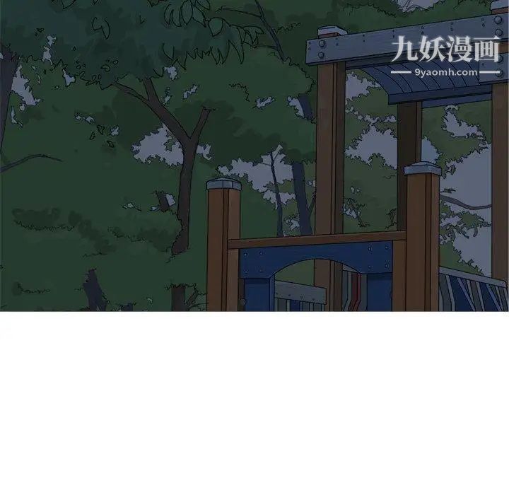 《恋爱前奏曲：归来》漫画 第37話