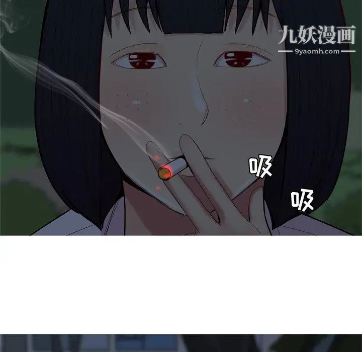 《恋爱前奏曲：归来》漫画 第37話