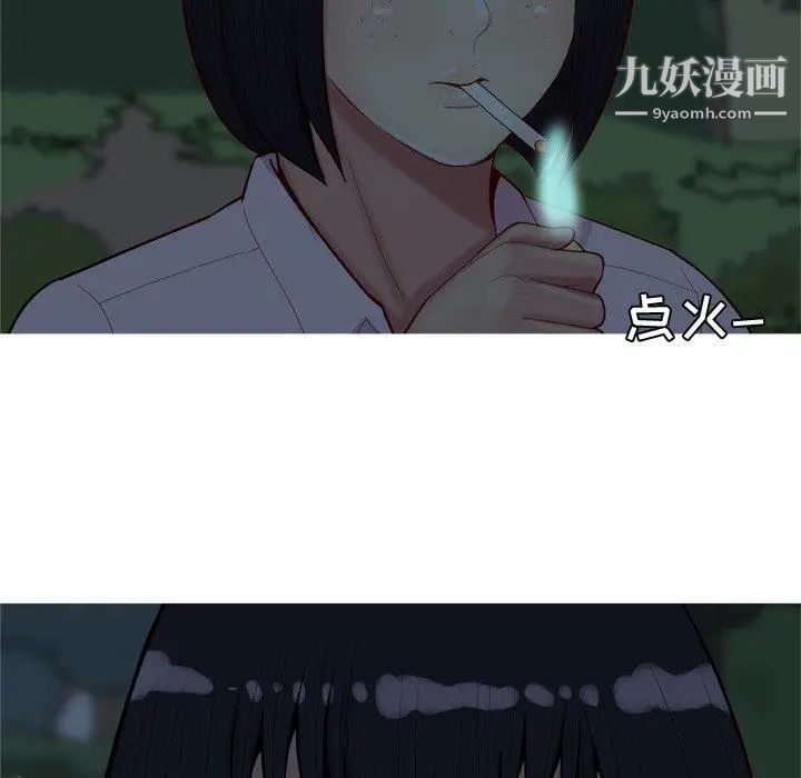 《恋爱前奏曲：归来》漫画 第37話