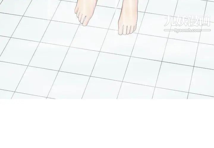 《恋爱前奏曲：归来》漫画 第38話