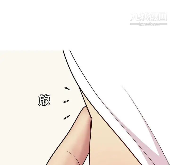 《恋爱前奏曲：归来》漫画 第38話