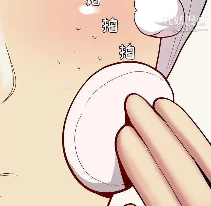 《恋爱前奏曲：归来》漫画 第38話