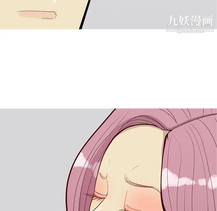 《恋爱前奏曲：归来》漫画 第38話