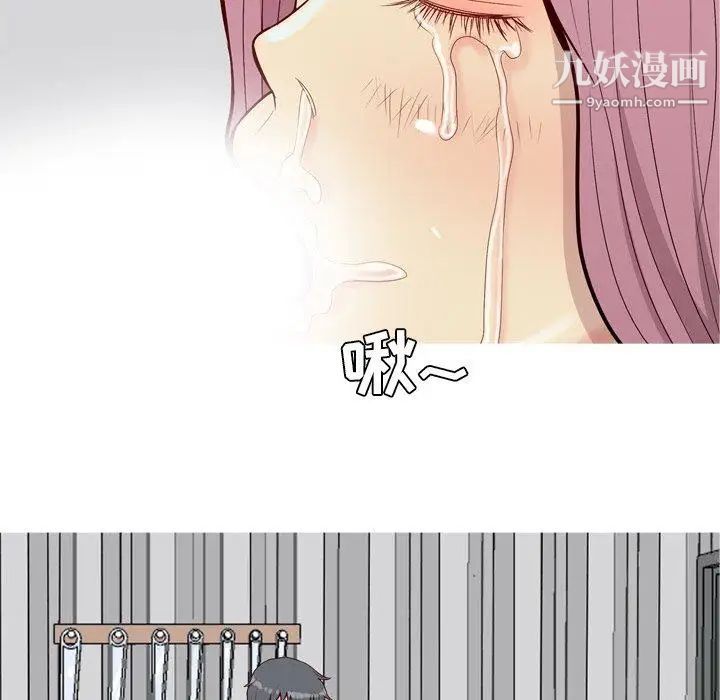 《恋爱前奏曲：归来》漫画 第38話