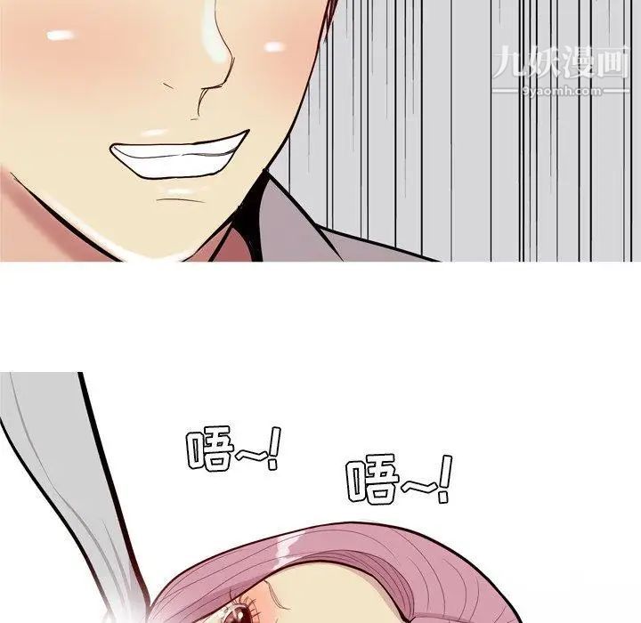 《恋爱前奏曲：归来》漫画 第38話
