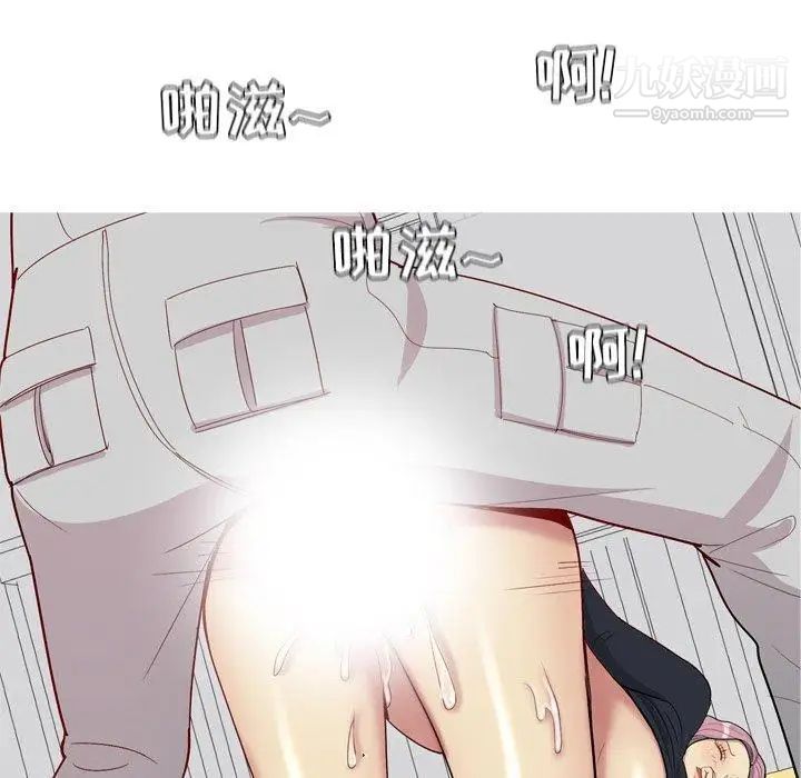 《恋爱前奏曲：归来》漫画 第38話