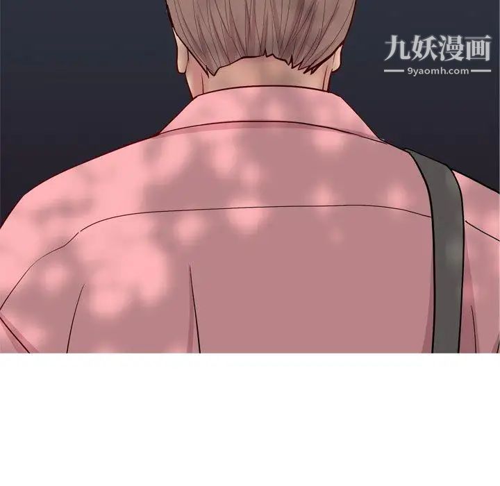《恋爱前奏曲：归来》漫画 第38話