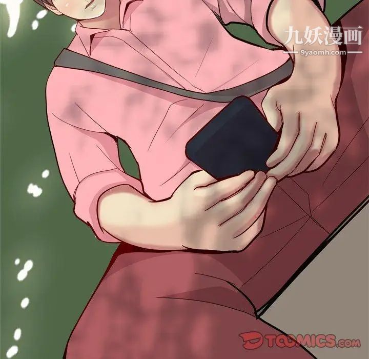《恋爱前奏曲：归来》漫画 第38話