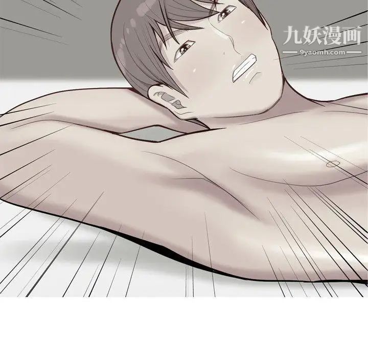 《恋爱前奏曲：归来》漫画 第38話