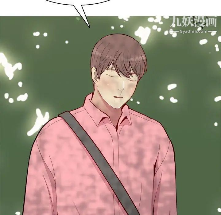 《恋爱前奏曲：归来》漫画 第38話