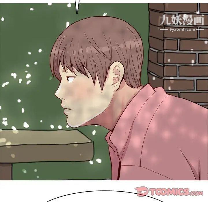 《恋爱前奏曲：归来》漫画 第38話