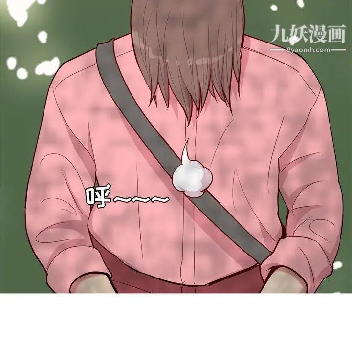 《恋爱前奏曲：归来》漫画 第38話