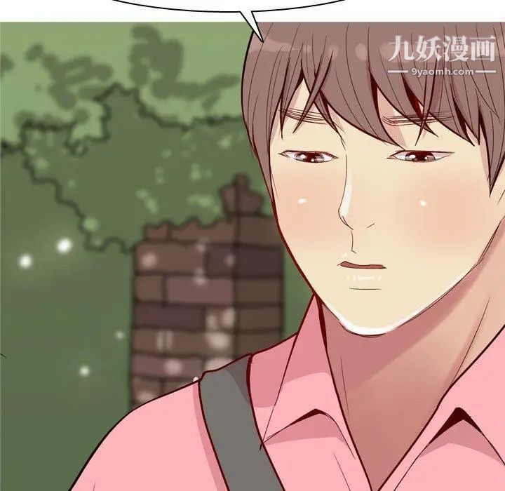 《恋爱前奏曲：归来》漫画 第38話