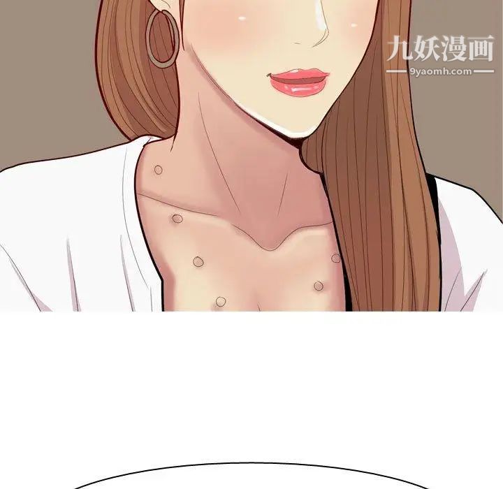 《恋爱前奏曲：归来》漫画 第38話