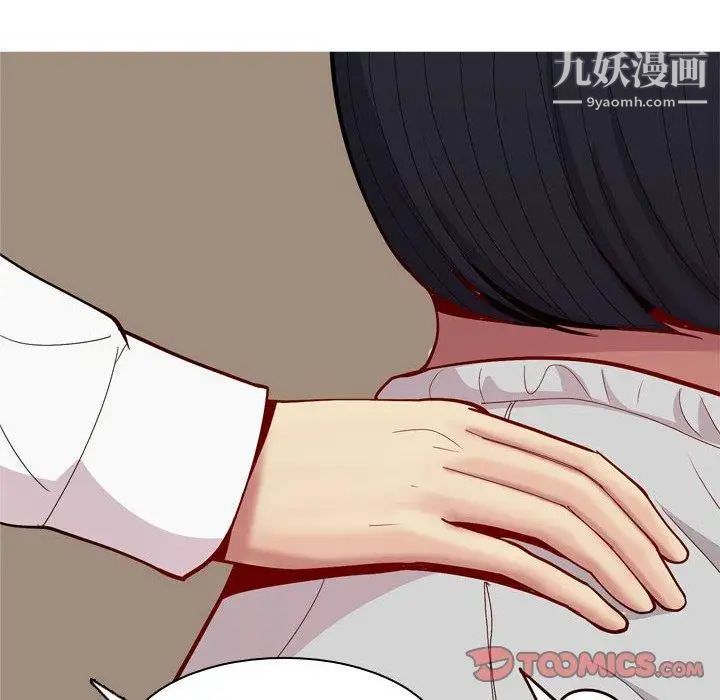 《恋爱前奏曲：归来》漫画 第38話