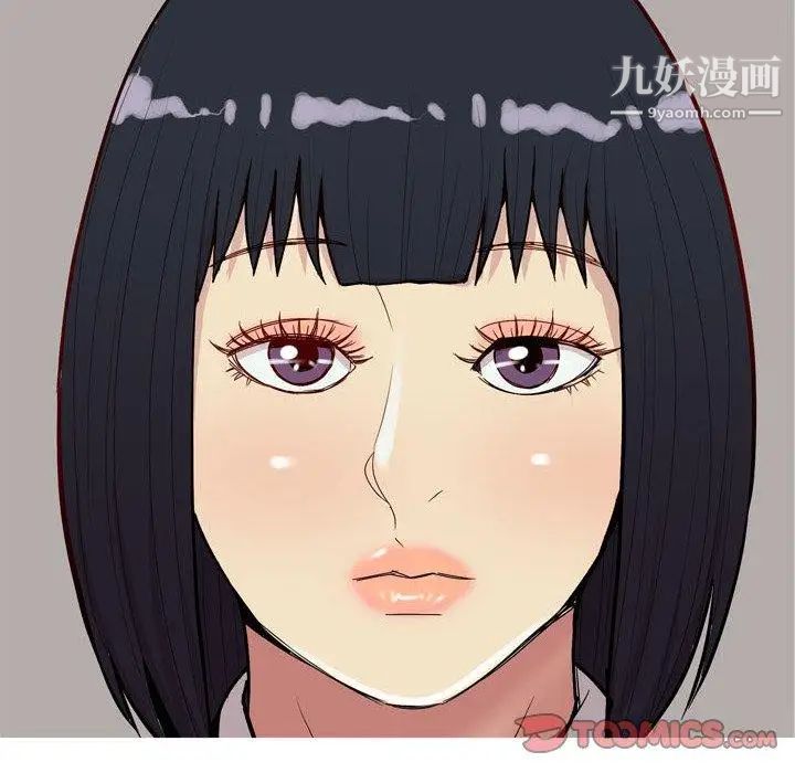 《恋爱前奏曲：归来》漫画 第38話