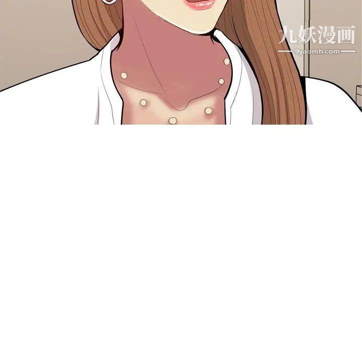 《恋爱前奏曲：归来》漫画 第39話
