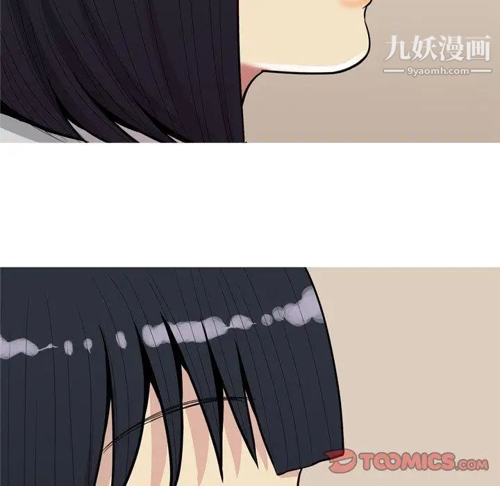 《恋爱前奏曲：归来》漫画 第39話