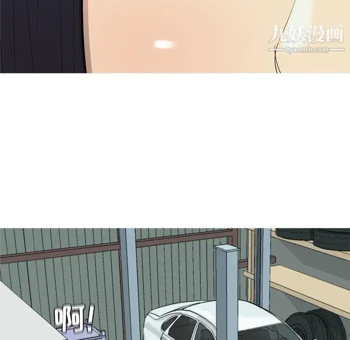 《恋爱前奏曲：归来》漫画 第39話