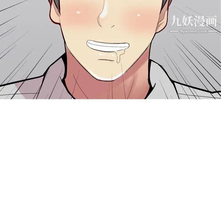 《恋爱前奏曲：归来》漫画 第39話