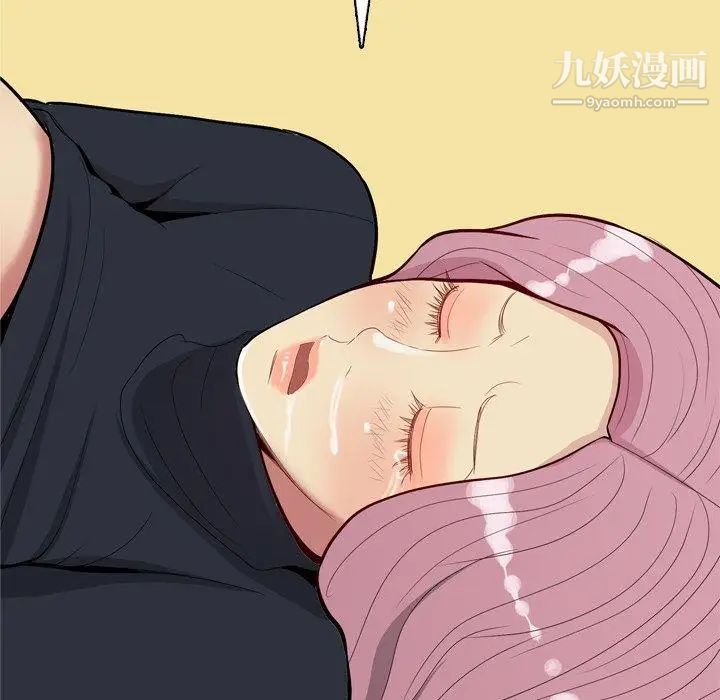 《恋爱前奏曲：归来》漫画 第39話