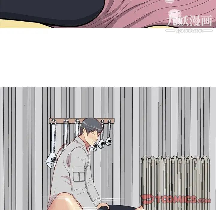 《恋爱前奏曲：归来》漫画 第39話