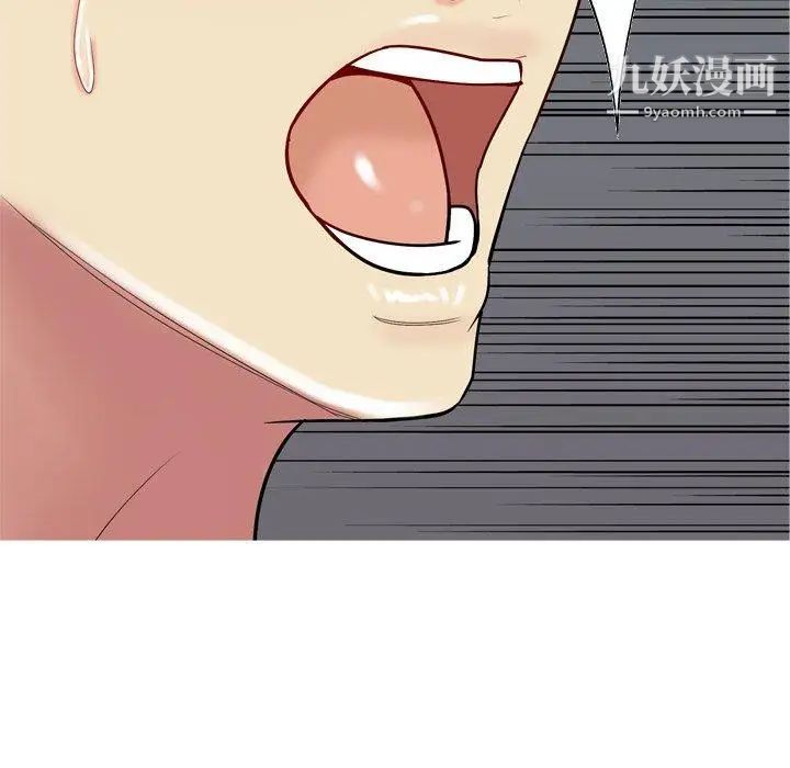 《恋爱前奏曲：归来》漫画 第39話