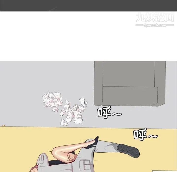 《恋爱前奏曲：归来》漫画 第39話