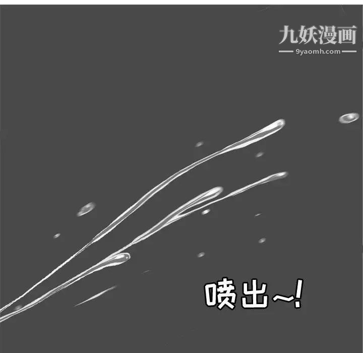 《恋爱前奏曲：归来》漫画 第39話
