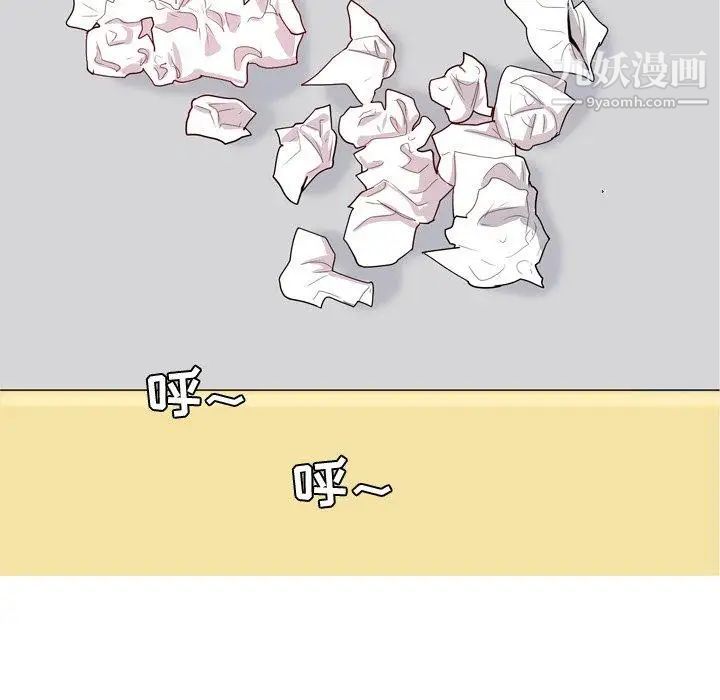 《恋爱前奏曲：归来》漫画 第39話
