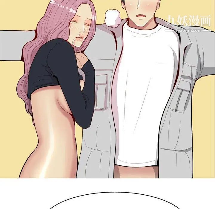 《恋爱前奏曲：归来》漫画 第39話