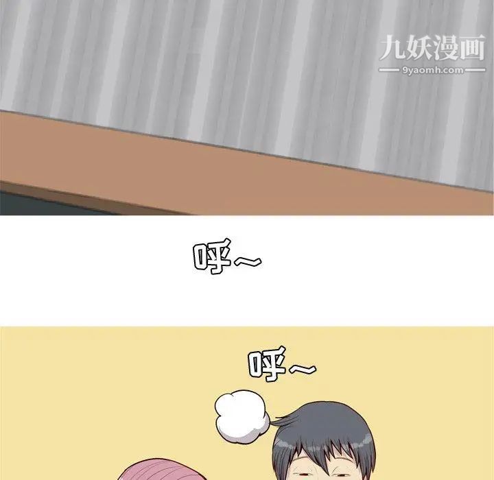 《恋爱前奏曲：归来》漫画 第39話