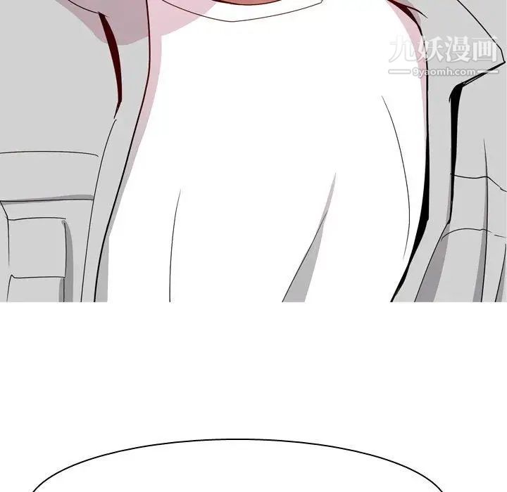 《恋爱前奏曲：归来》漫画 第39話