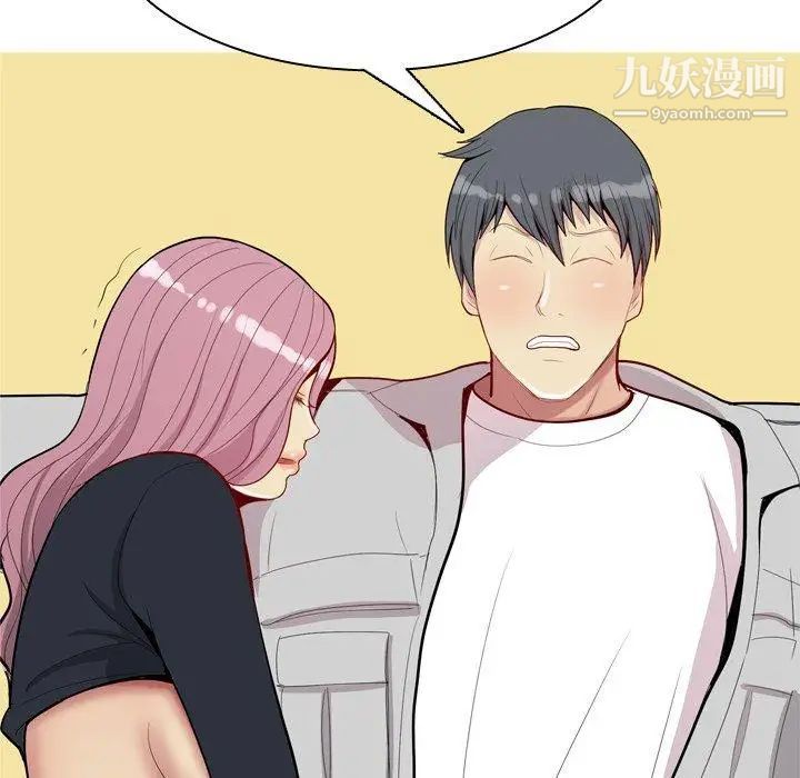 《恋爱前奏曲：归来》漫画 第39話
