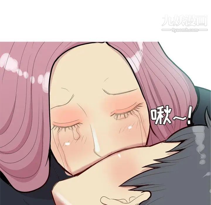 《恋爱前奏曲：归来》漫画 第39話