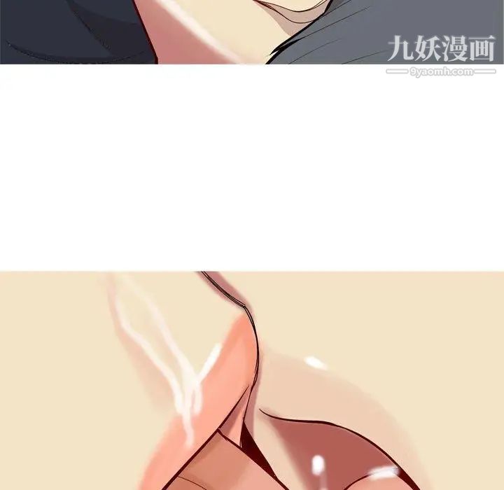 《恋爱前奏曲：归来》漫画 第39話