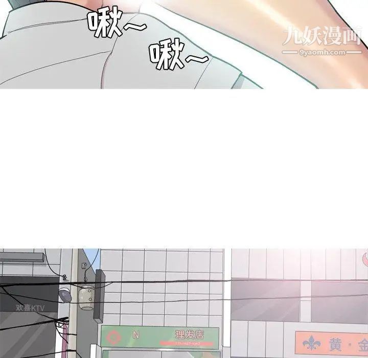 《恋爱前奏曲：归来》漫画 第39話