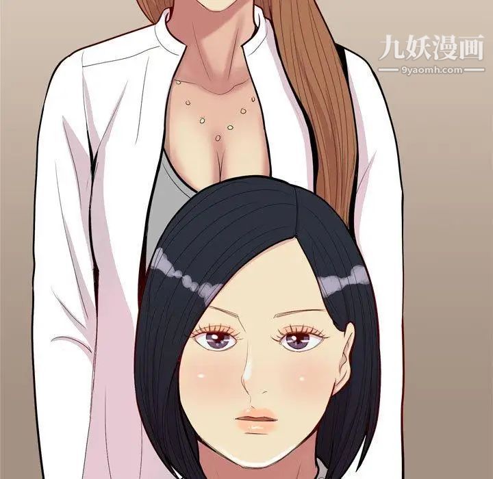 《恋爱前奏曲：归来》漫画 第39話